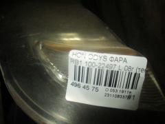 Фара 100-22497 на Honda Odyssey RB1 Фото 3