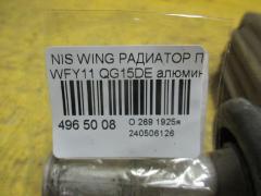 Радиатор печки на Nissan Wingroad WFY11 QG15DE Фото 2