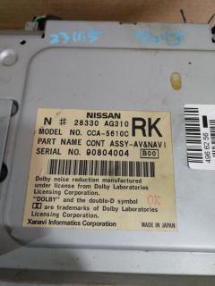Блок управления климатконтроля 28330AG310 на Nissan Cedric HY34 VQ30DET Фото 2