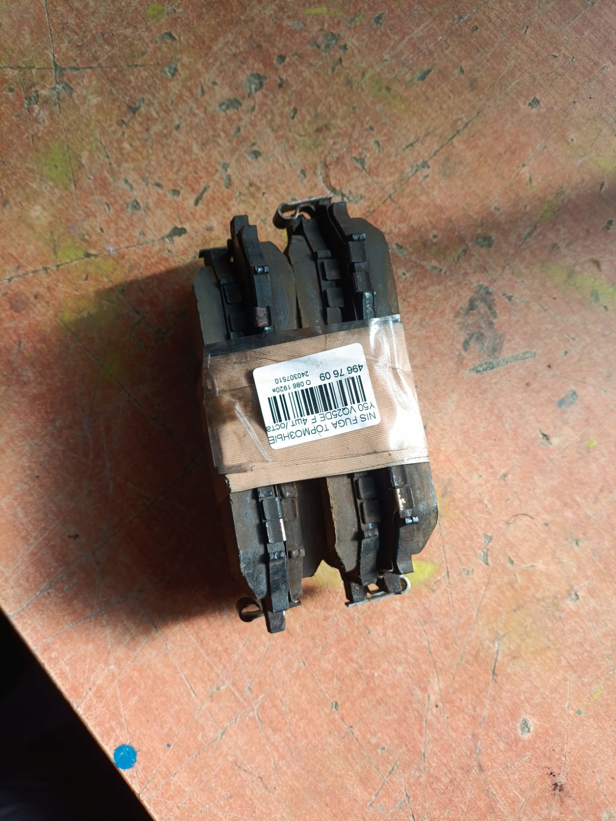 Тормозные колодки 0 986 AB2 097, 001069BSX, 05P1406, 0852 14, 085214, 1016HP0092, 1050111, 1050902, 1070120048, 10804901, 10804901J, 10808801, 10879, 112576, 1127 F, 112897, 1170101, 121350, 13046057782, 1501222261, 1512354, 1623055380, 179885, 17BP9082SJ, 181876, 1Y583328ZE, 2208190, 222261, 222264, 23698, 2369801, 2369805, 285214, 3000019, 322002EGT, 323700038700, 3501150K00, 363700201679, 402B0228, 402B0303, 402B0737, 41060-0V790, 41060-EG090, 41060AR090, 41060CC090, 41060EB325, 41060RNY40, 429103670, 5001115, 500402168, 50115, 5502222261, 5611210, 5611545, 6133929, 6261406, 8110 14047, 8228190, 8350, 85214, 863 014BSX, 863 014LSX, 863 014SX, 8DB355013141, 8DB355027851, ABP0138, AC846181D, ADB31193, ADB31193HD, ADB31524, ADB31524HD, ADN142129, ADR351511, AF1231, AFP385S, AKD1360, AKDEG090, AMDBF474, AMDJBF388, AN-605WK, AN605WKE, AN605WKX, AS-N424M, AV733, AW1810645, AY040-NS058, AY040-NS079, AY040-NS091, AY040-NS098, AY040-NS122, AY040-NS129, AY040-NS147, AY040-NS934, AY040NS129, AY040NS145, AY040NS159, AY040NS160, AY040NS171, AY040NS849, B1105017, B111181, B1N036, BB0257, BBP2060, BC1881, BD5725, BL2562A1, BP012030, BP1410, BP1611, BP1614, BP22444, BP3350, BP43064, BP6583, BPD075M119, BPF054, BPN49, BPRE1011, BS1822, C11078ABE, C11NR0034, CD1231M, CD1231MSTD, CD1231MTYPED, CKN12, CLN1168, CMX888, D1060-EG00C, D10601MF0A, D10605X00A, D1060EG51A, D1060EJ2CA, D1231, D1231M, D1231M-02, D1231M01, DA060EB325, DB1696, DFP3392, DP1010100016, DP5081, DX7FD062, E100045, E400045, E500045, EC2078, ELT888, FBP1686, FBP2078, FDB1881, FPS04, GBP085214, GDB3392, GDB7042, GIJ09048, GK0727, GP01231, GP1249, HP1249, HP5095, HQAY040NS098, IE181876, IK1510062, INF001, J3601088, JAPPA115AF, JBP0014, JBPD1231MH, JS23698, KBP2060, KBP6567, KD1301, KD1755, KT3392STD, KT3392T, KUF2444, LP2030, M2623698, M2624632, MD1231MS, MD267M, MDB2247, MFP2115, MKD888, MN-359M, MPN11, MPS08, MQ706233, MQ710558, MQ711169, MQ711941, MQ712159, MS2444, MX888, N281569Y, N360N21, NDP-315C, NKN1013, NP2006, P 56 058, P0180NY, P952314, PA115AF, PA1804, PAD1502, PBP0138, PBP046, PBP046KOR, PCP1124, PD21508, PF-2444, PF2444, PGD888C, PKW012, PN2444, PN2444S, PN9426, PRP1365, PRP13653M, Q0930643, QF500402, QFM00203, RB1876, RN567M, RNZ220, RR21824SPD, S1S04, SMB23698, SN583P, SP 390, SP 390 PR, SP1249, SP1451, SP2078, SS583S, STAY040NS034, T1679, TCA1010, TD-086-2444, TD2444, TG2444, TG2444C, TG2517, TG605, TG751, TH315C, TN567M, TR840C, V380150, V9118N056, VT32086, VT32194, WS239200, WS345200 на Nissan Fuga Y50 VQ25DE Фото 6