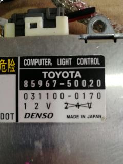Блок розжига ксенона 85967-50020 на Toyota Crown GRS180 Фото 2