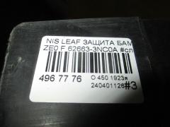 Защита бампера на Nissan Leaf ZE0 Фото 3