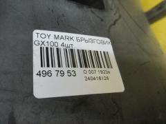 Брызговик на Toyota Mark Ii GX100 Фото 2
