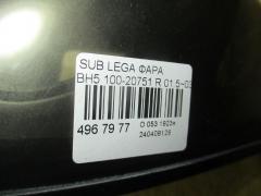 Фара 100-20751 на Subaru Legacy Wagon BH5 Фото 3