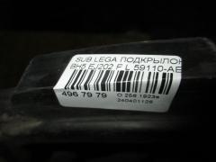 Подкрылок 59110-AE010 на Subaru Legacy Wagon BH5 EJ202 Фото 3