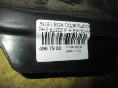 Подкрылок 59110-AE000 на Subaru Legacy Wagon BH5 EJ202 Фото 2
