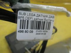 Датчик давления турбины на Subaru Legacy Wagon BP5 Фото 12