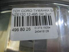 Туманка бамперная 12-495 на Toyota Corolla NZE120 Фото 3