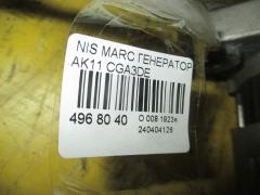 Генератор на Nissan March AK11 CGA3DE Фото 3