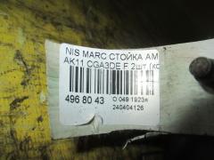 Стойка амортизатора на Nissan March AK11 CGA3DE Фото 2