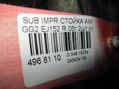 Стойка амортизатора на Subaru Impreza Wagon GG2 EJ152 Фото 2