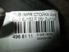 Стойка амортизатора на Subaru Impreza Wagon GG2 EJ152 Фото 2