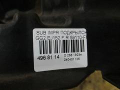 Подкрылок 59110-FE120 на Subaru Impreza Wagon GG2 EJ152 Фото 3