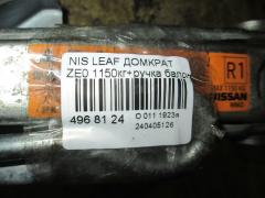 Домкрат на Nissan Leaf ZE0 Фото 2