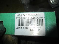Суппорт на Nissan Leaf ZE0 EM61 Фото 2