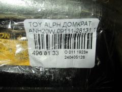 Домкрат 09111-28131 на Toyota Alphard ANH20W Фото 3