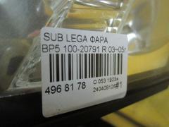 Фара 100-20791 на Subaru Legacy Wagon BP5 Фото 3