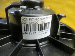 Мотор печки 79310-SAA-003 на Honda Fit GD1 Фото 2