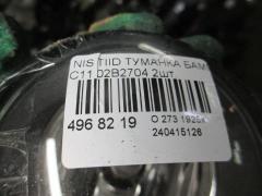 Туманка бамперная 02B2704 на Nissan Tiida C11 Фото 3