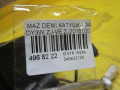 Катушка зажигания ZJ2018100, IC-DL067, LC-016-6806, ZJ2018100A на Mazda Demio DY3W ZJ-VE Фото 2