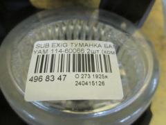 Туманка бамперная 114-60066 на Subaru Exiga YAM Фото 3