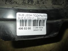 Подкрылок 59110-AE010 на Subaru Legacy Wagon BH5 EJ202 Фото 2