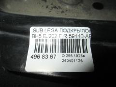 Подкрылок 59110-AE000 на Subaru Legacy Wagon BH5 EJ202 Фото 4