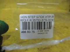 Блок упр-я стеклоподъемниками 35750-S7S-0030 на Honda Stepwgn RF3 Фото 3