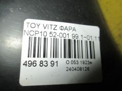 Фара 52-001 на Toyota Vitz NCP10 Фото 3