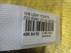 Помпа 27143-3935R на Nissan Leaf ZE0 EM61 Фото 2