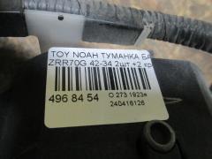 Туманка бамперная 42-34 на Toyota Noah ZRR70G Фото 4