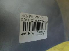 Бампер на Honda Fit GD1 Фото 6