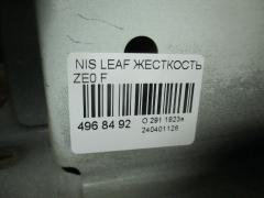 Жесткость бампера на Nissan Leaf ZE0 Фото 2