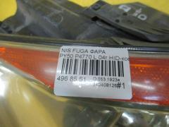 Фара P4770 на Nissan Fuga PY50 Фото 3