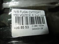 Суппорт на Nissan Fuga Y50 VQ25DE Фото 2