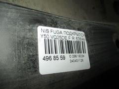 Подкрылок 63844-EG000 на Nissan Fuga Y50 VQ25DE Фото 3