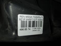 Подкрылок 638437310R на Renault Megane Iii BZ1P M4RF713 Фото 3