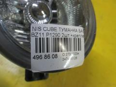 Туманка бамперная P1290 на Nissan Cube BZ11 Фото 3