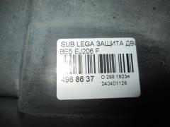 Защита двигателя на Subaru Legacy B4 BE5 EJ206 Фото 2