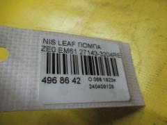 Помпа 27143-3204RET на Nissan Leaf ZE0 EM61 Фото 2