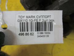 Суппорт на Toyota Mark Ii GX110 1G-FE Фото 3