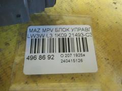 Блок управления вентилятором на Mazda Mpv LW3W L3 Фото 2