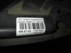 Подкрылок MN129053 на Mitsubishi Grandis NA4W 4G69 Фото 3