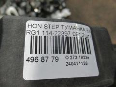 Туманка бамперная 114-22397 на Honda Stepwgn RG1 Фото 3