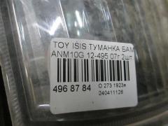 Туманка бамперная 12-495 на Toyota Isis ANM10G Фото 3