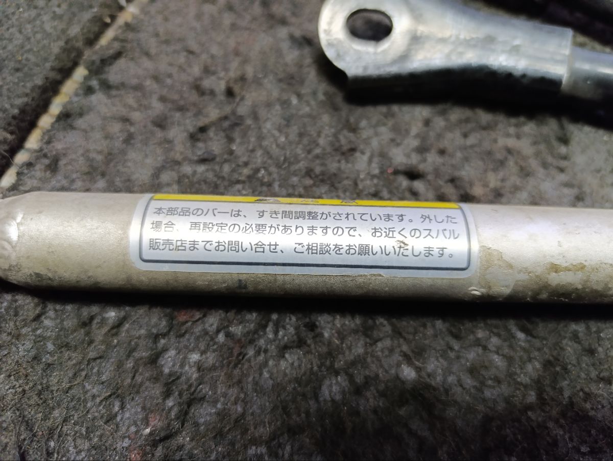 Жесткость на стойки на Subaru Legacy BL5 Фото 9