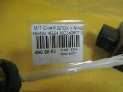 Блок управления инжекторами MD340897 на Mitsubishi Chariot Grandis N94W 4G64 Фото 3