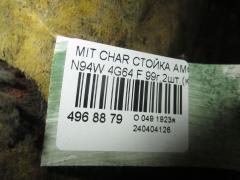 Стойка амортизатора на Mitsubishi Chariot Grandis N94W 4G64 Фото 2