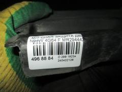 Защита двигателя MR294442 на Mitsubishi Chariot Grandis N94W 4G64 Фото 2