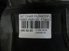 Радиатор ДВС на Mitsubishi Chariot Grandis N94W 4G64 Фото 3